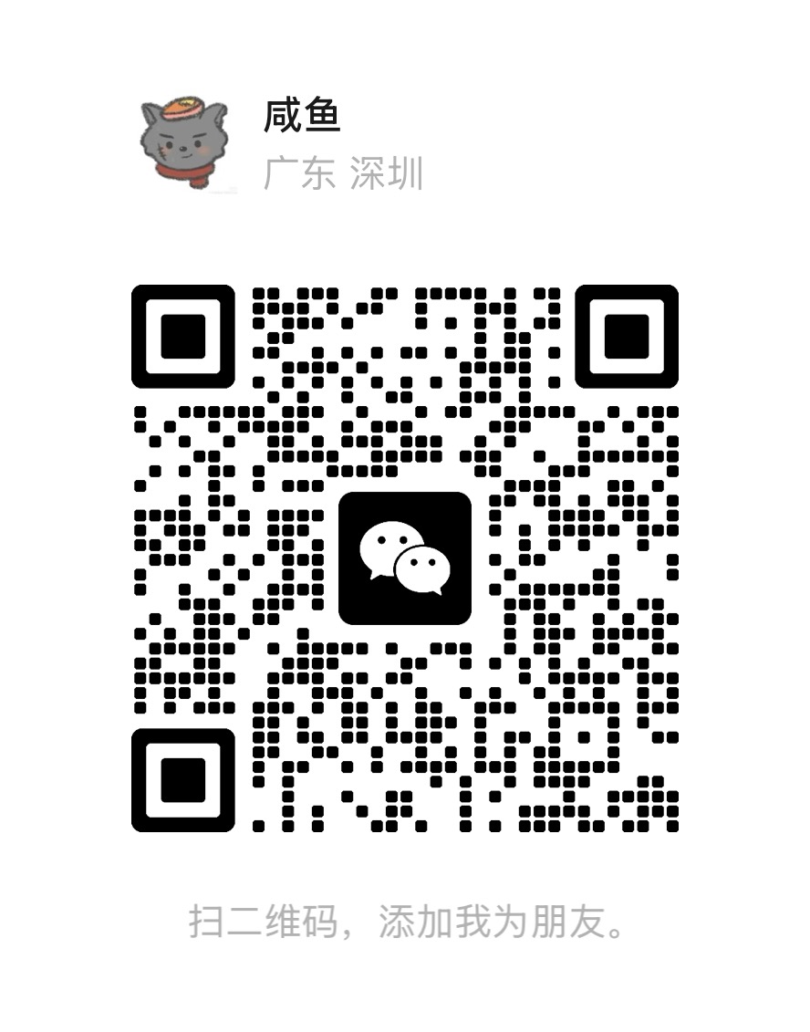 微信二维码